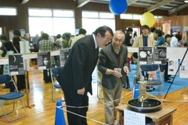 第8回おもしろ科学大実験