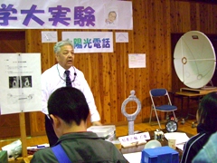 第9回おもしろ科学大実験
