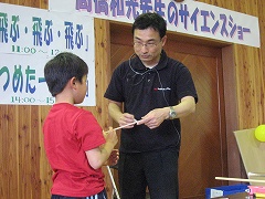 第10回おもしろ科学大実験