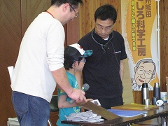第10回おもしろ科学大実験
