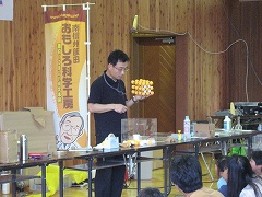 第10回おもしろ科学大実験