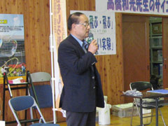 第10回おもしろ科学大実験