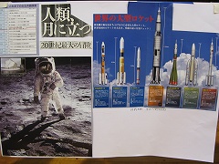 第10回おもしろ科学大実験