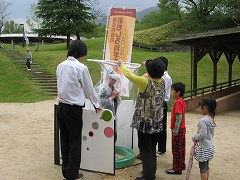 第10回おもしろ科学大実験