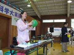 第11回おもしろ科学大実験