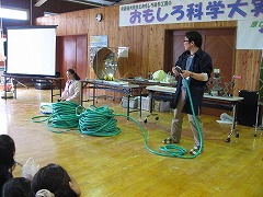第11回おもしろ科学大実験
