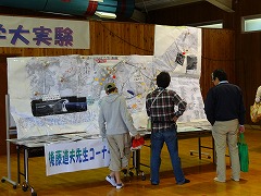 第11回おもしろ科学大実験