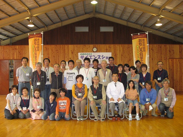 2009年大実験