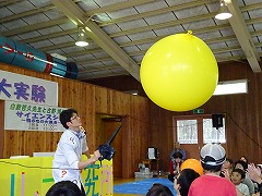 第12回おもしろ科学大実験