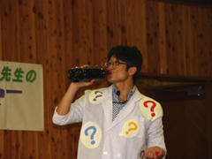第12回おもしろ科学大実験