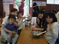 第12回おもしろ科学大実験