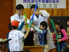 第12回おもしろ科学大実験