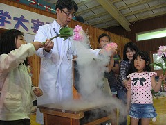 第12回おもしろ科学大実験