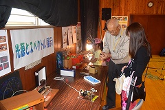 第13回おもしろ科学大実験