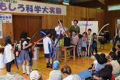 第14回おもしろ科学大実験