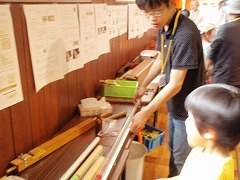 第14回おもしろ科学大実験