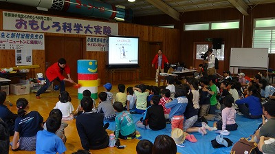 第14回おもしろ科学大実験