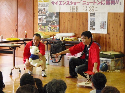 第14回おもしろ科学大実験