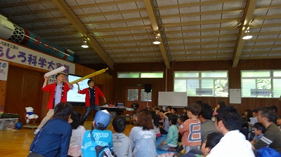 第14回おもしろ科学大実験