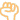 グー.gif