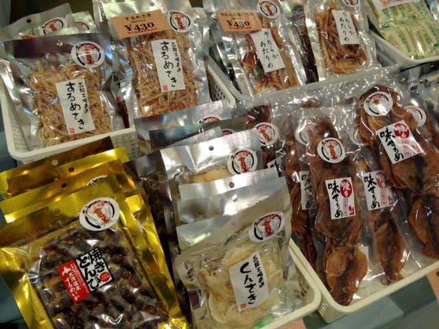 イカール星人新商品