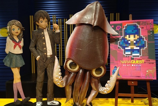 NHK