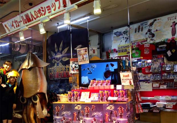 イカール星人SHOP オープン!