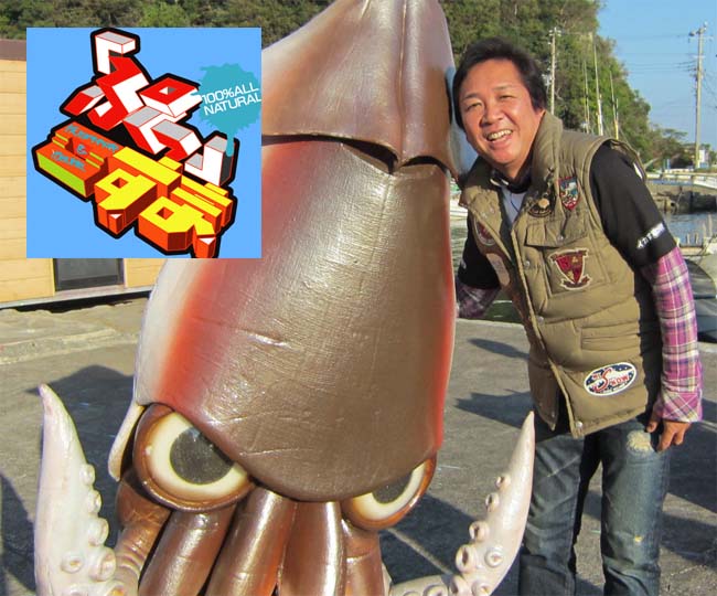大熊アナ