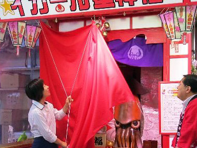 イカール星神社お披露目式01