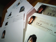 08年03月の記事 Dragone E Gattina