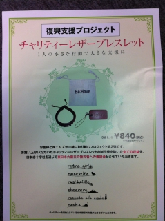 blogポスター.jpg