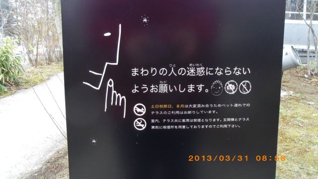 IMGP0464.jpg