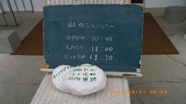 IMGP0466.jpg