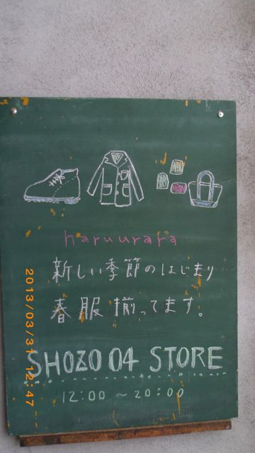 IMGP0484.jpg