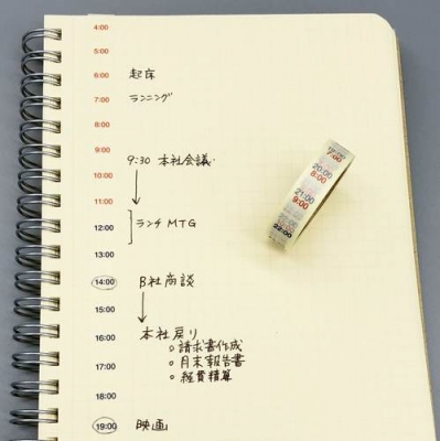便利なマスキングテープ各種登場です | hina blog～盛岡の雑貨店