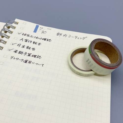 便利なマスキングテープ各種登場です | hina blog～盛岡の雑貨店