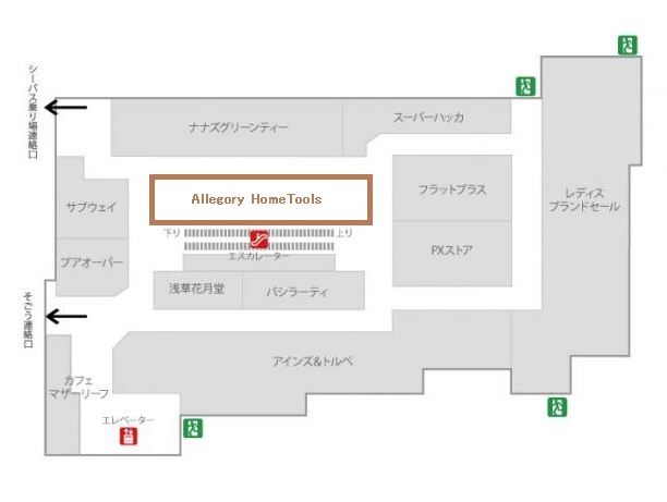 マルイシティ横浜店に行ってみた Allegory Shop Blog