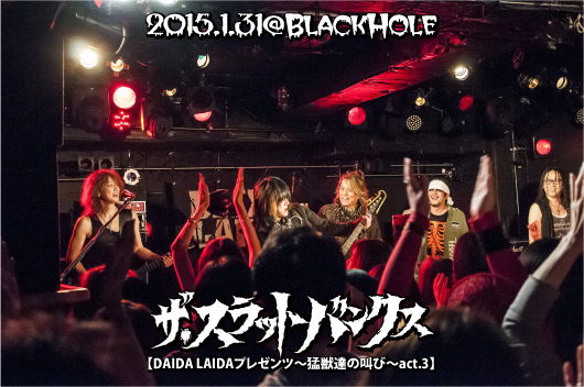 20150131@BlackHole