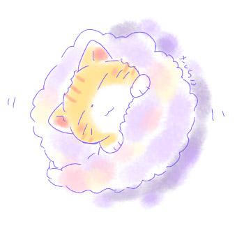 もこもこにつつまれる