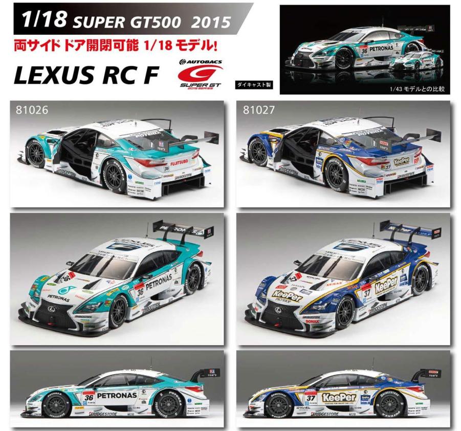エブロ EBBRO 1/43 RUNUP Group&DOES GT-R SUPER GT GT300 2016