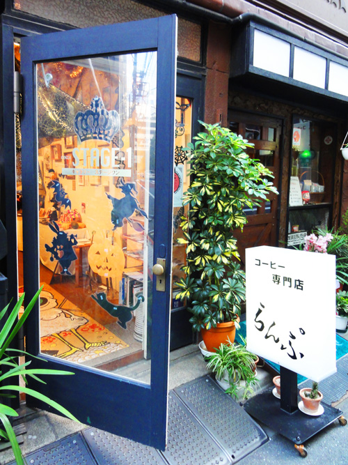 マジカルシンフォニー展