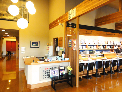 初日総本店・ちぎらみお