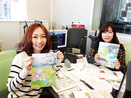 まえばしCITYエフエム_ちぎらみお