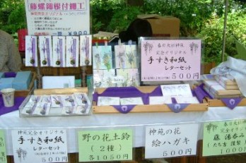 商品販売風景