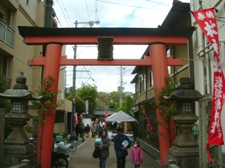 漢国神社