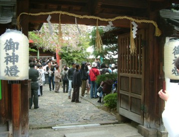 饅頭祭り