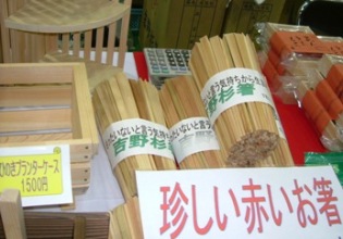 吉野杉(箸)