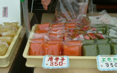刺身コンニャク