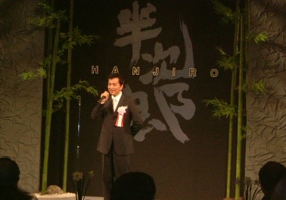 榎木孝明主演挨拶