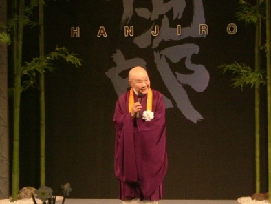 瀬戸内寂聴さんご挨拶